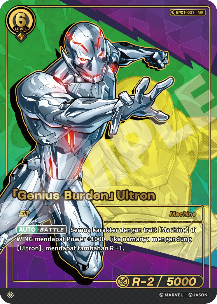 「Genius Burden」Ultron