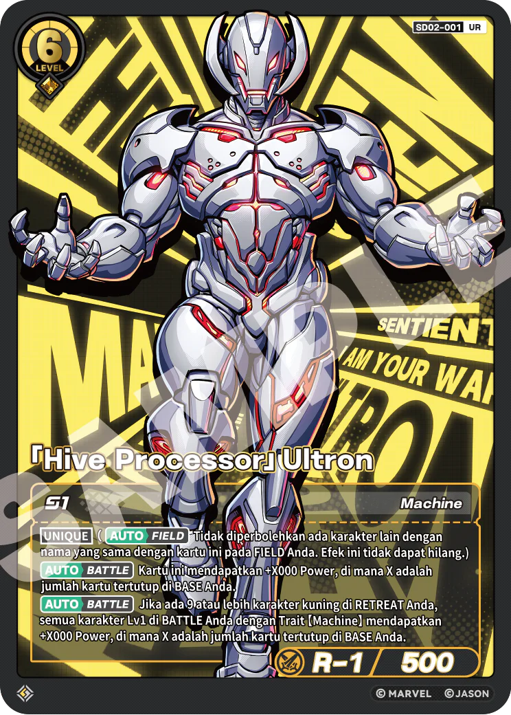 「Hive Processor」Ultron
