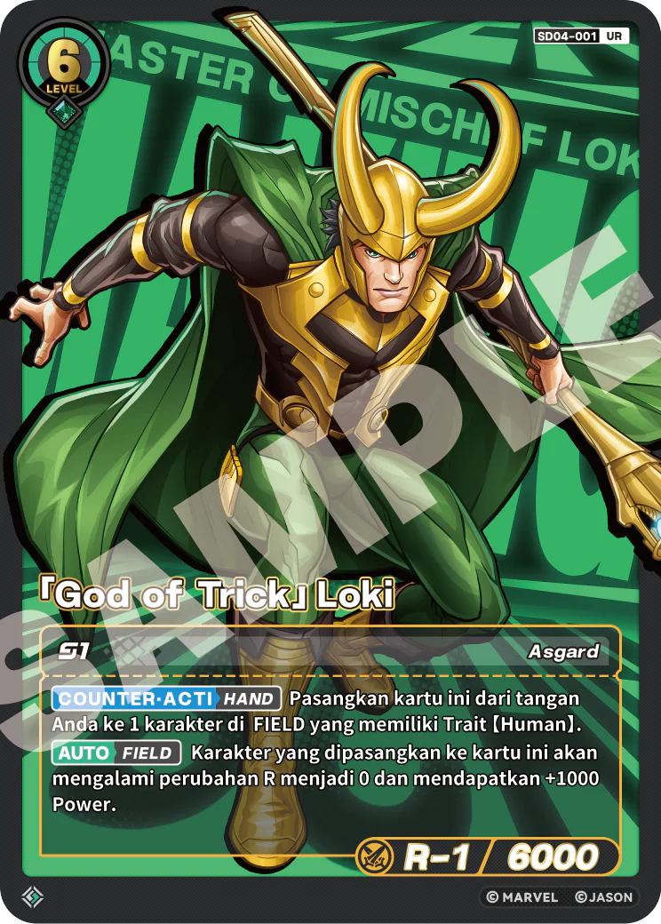「God of Trick」Loki