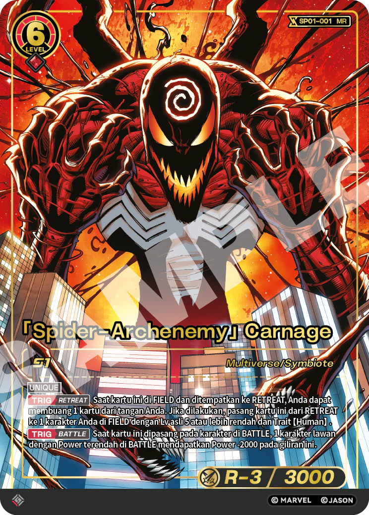 「Spider-Archenemy」Carnage