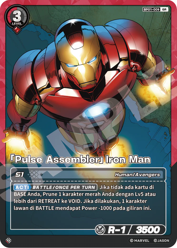 「Pulse Assembler」Iron