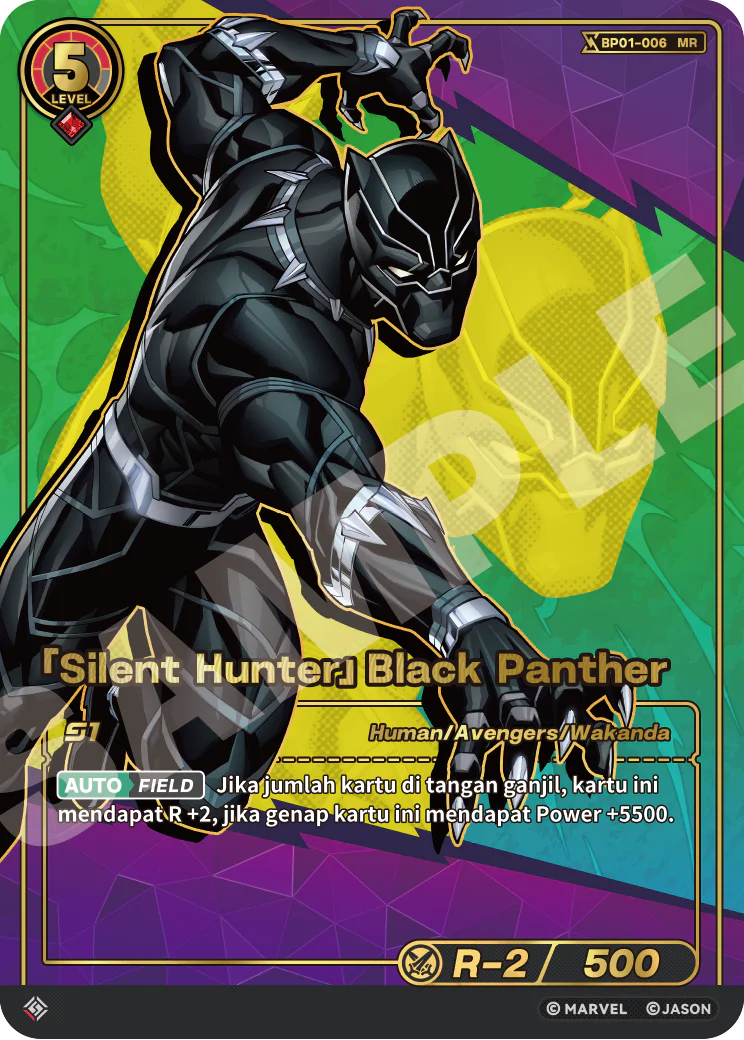 「Silent Hunter」Black Panther