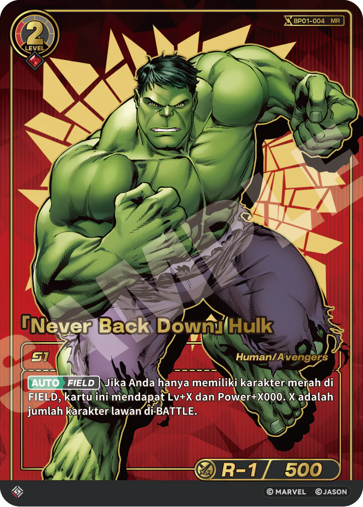 「Never Back Down」Hulk