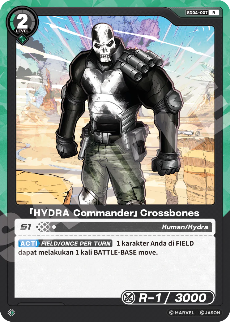 「HYDRA Commander」Crossbones