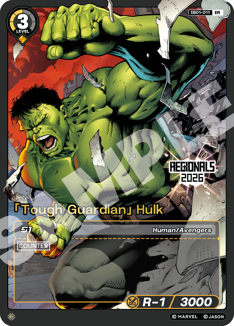 「Tough Guardian」Hulk