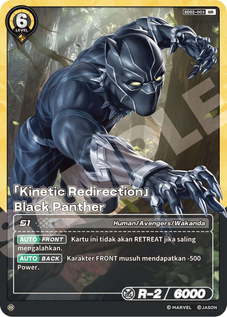「Kinetic Redirections」Black Panther