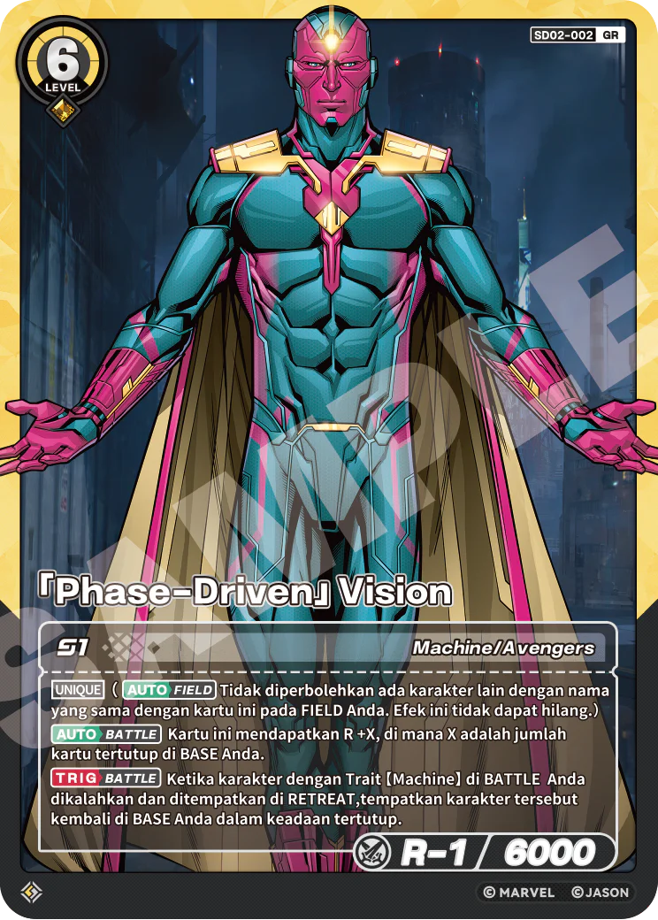 「Phase-Driven」Vision