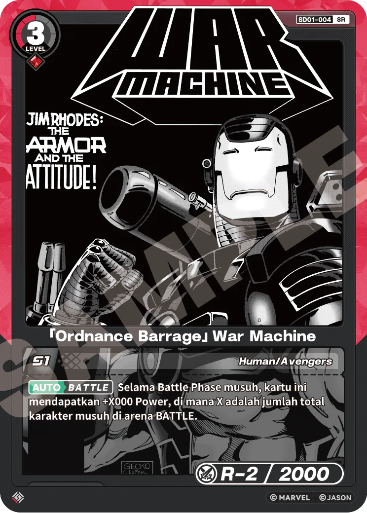 「Ordnance Barrage」War Machine